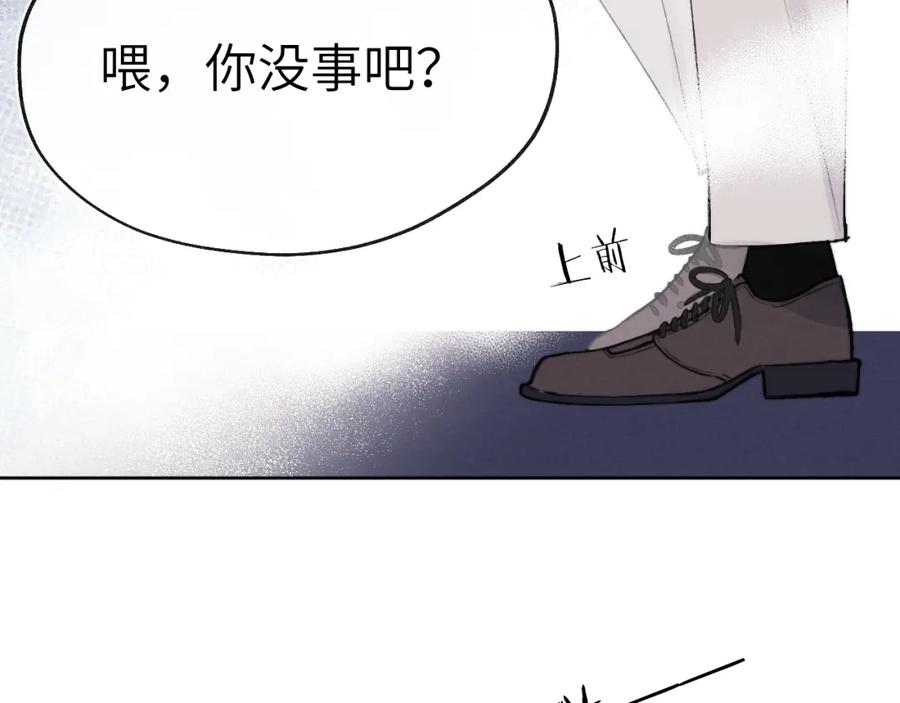 《戎先生的失恋日记》第7话 他反应也太大了吧！ 第103页