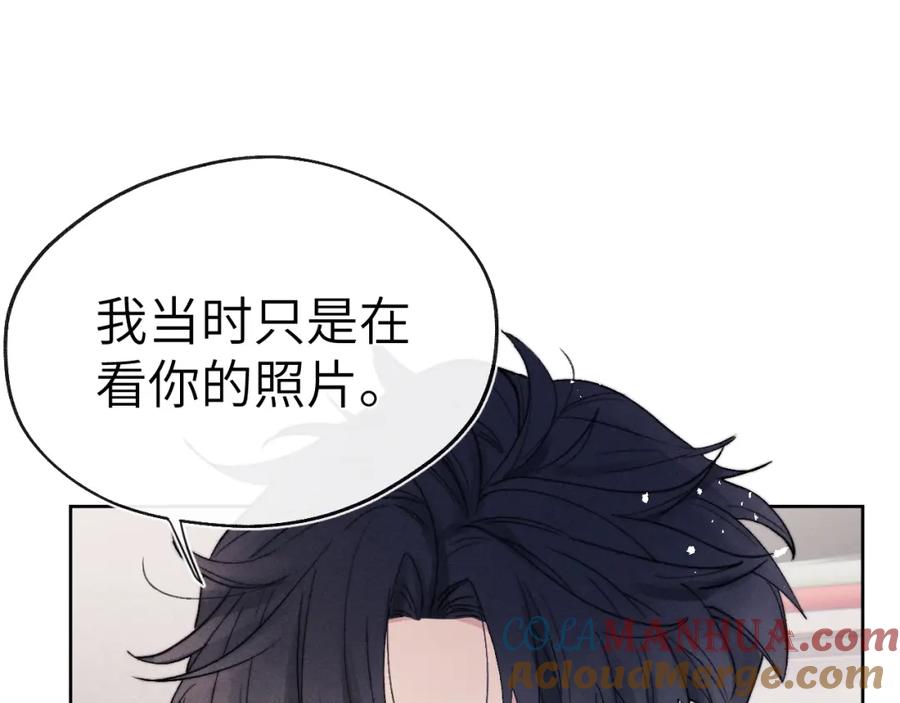 《戎先生的失恋日记》第7话 他反应也太大了吧！ 第25页