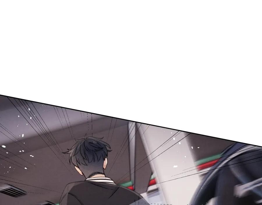 《戎先生的失恋日记》第7话 他反应也太大了吧！ 第47页