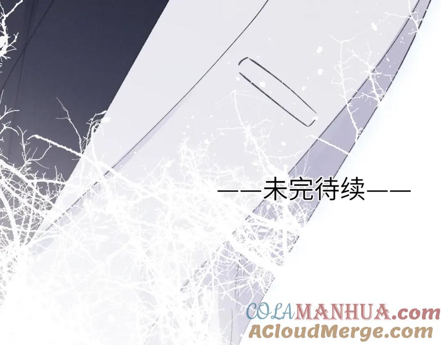 《戎先生的失恋日记》第7话 他反应也太大了吧！ 第129页