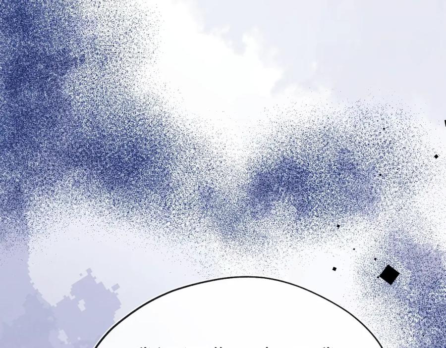 《戎先生的失恋日记》第7话 他反应也太大了吧！ 第30页