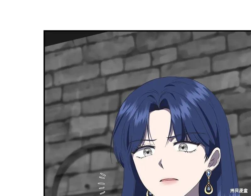 我不再是灰姑娘 第107话 第200页