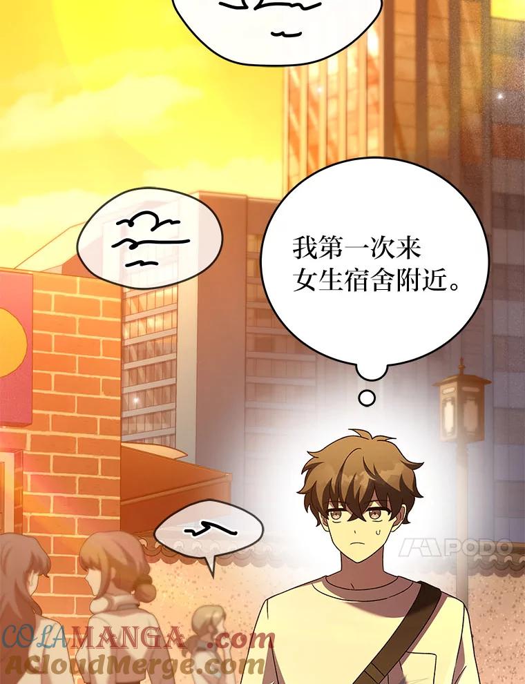 《小说里的叛逆路人甲》99.噩耗（本季完） 第21页