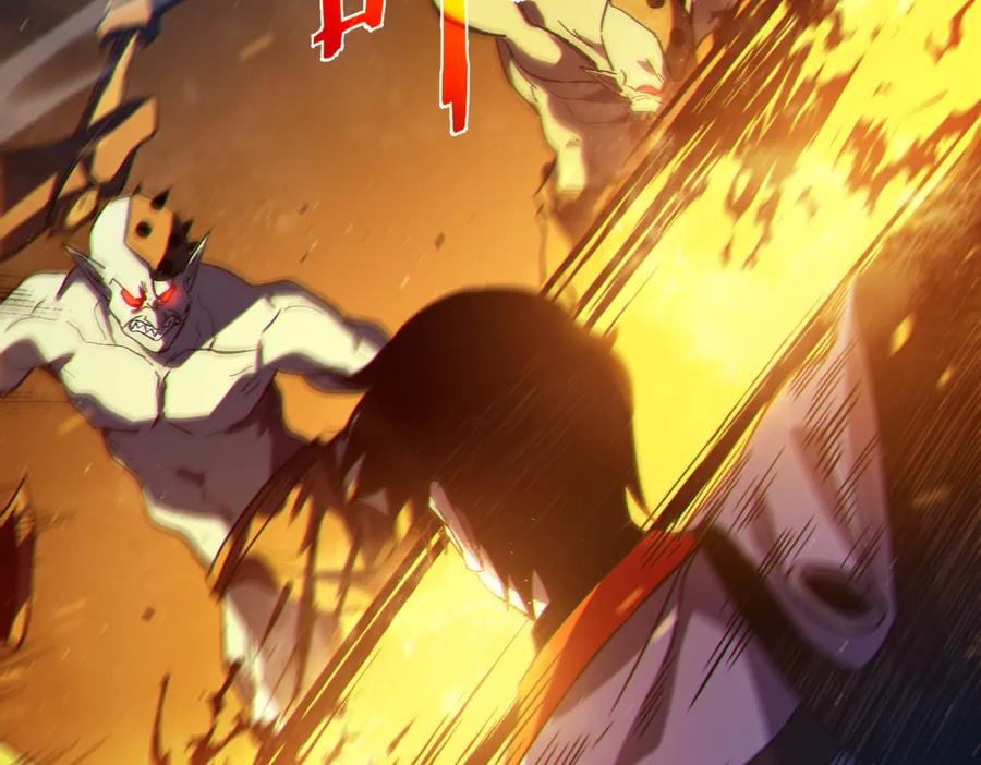 《我靠无敌被动打出成吨伤害！》第102话 坑货带路 第62页