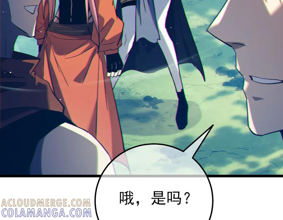 《我靠无敌被动打出成吨伤害！》第102话 坑货带路 第41页