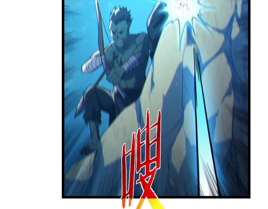 《我靠无敌被动打出成吨伤害！》第102话 坑货带路 第50页
