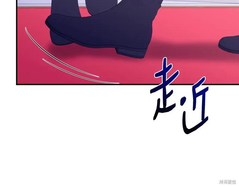 我不再是灰姑娘 第117话 第70页