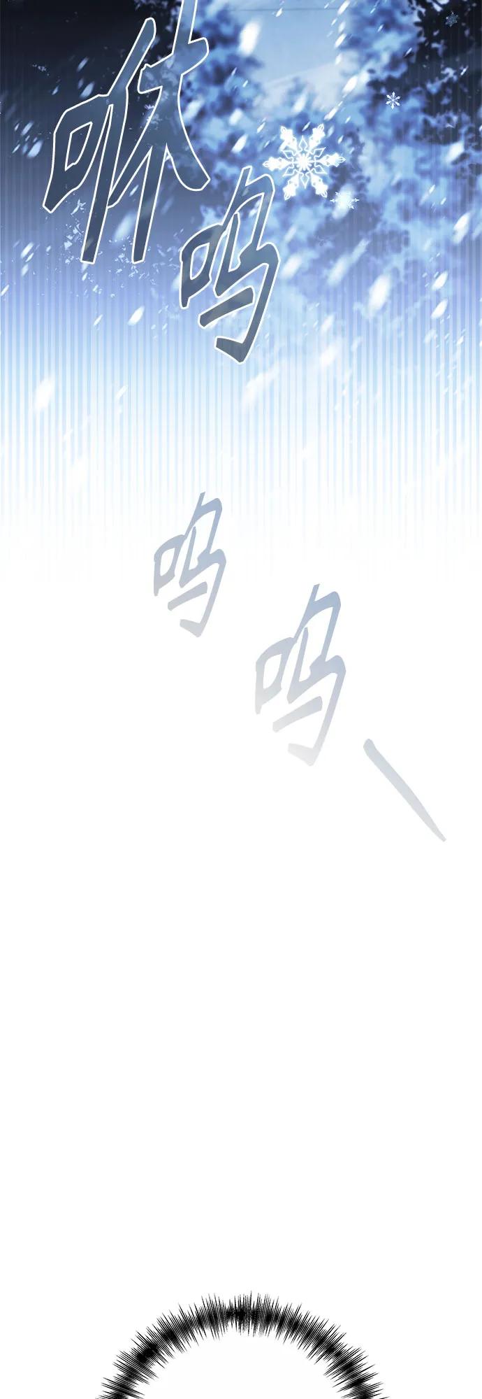 《换个老公当爸爸》第13话 第20页