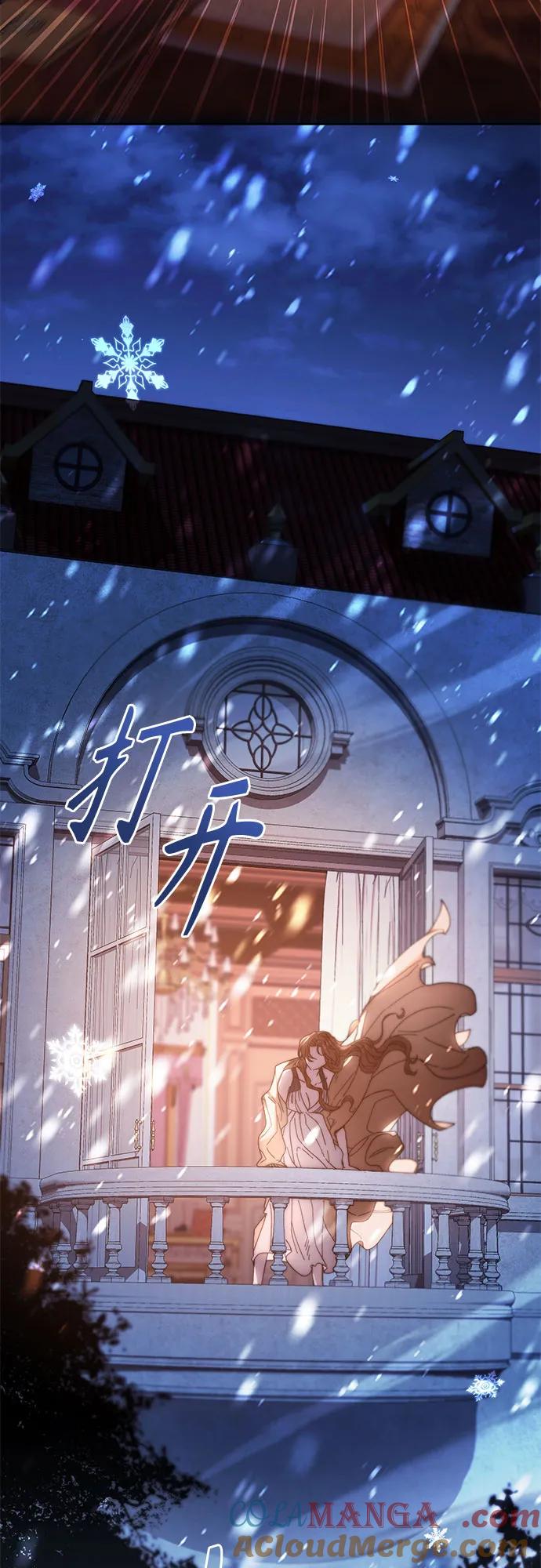 《换个老公当爸爸》第13话 第19页