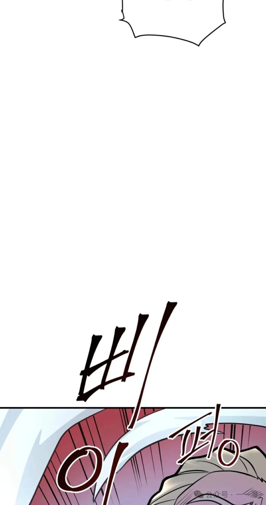 《1RM的钢铁骑士》13 第52页