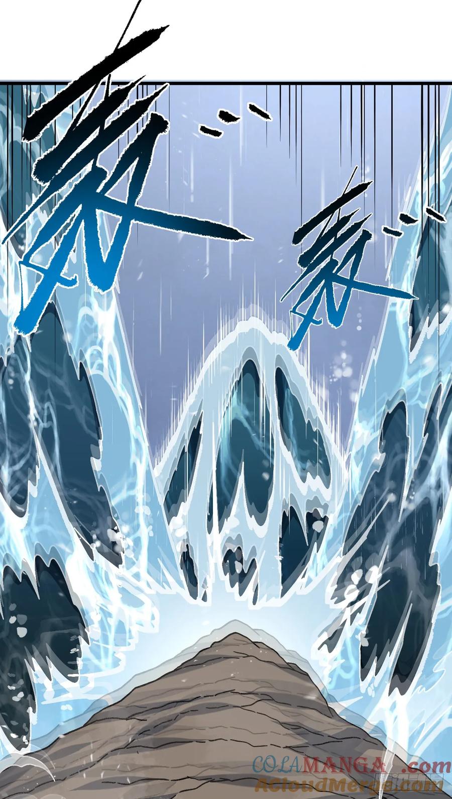 《命轮之主！当异变降临人间》第125话 故弄玄虚 第13页