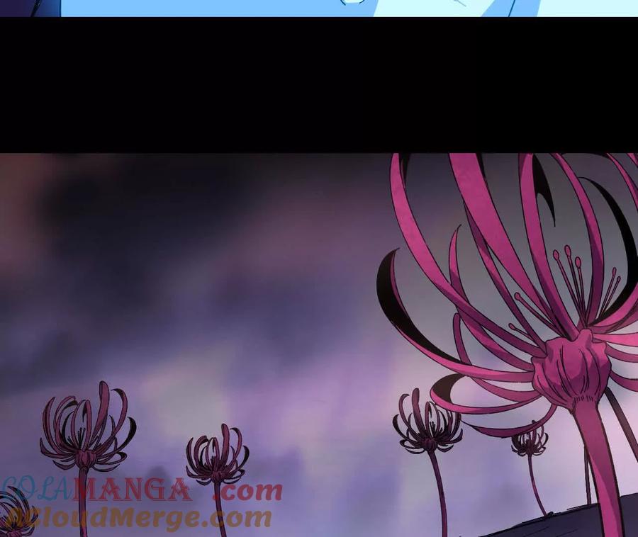 勇者X女魔王 147 被救 第76页