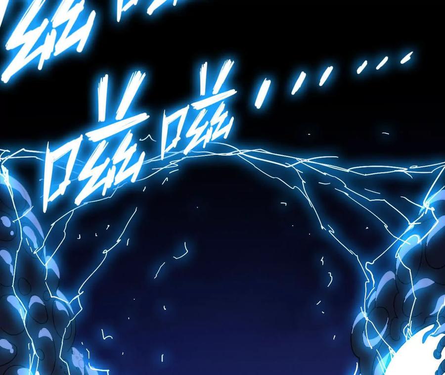 勇者X女魔王 147 被救 第92页