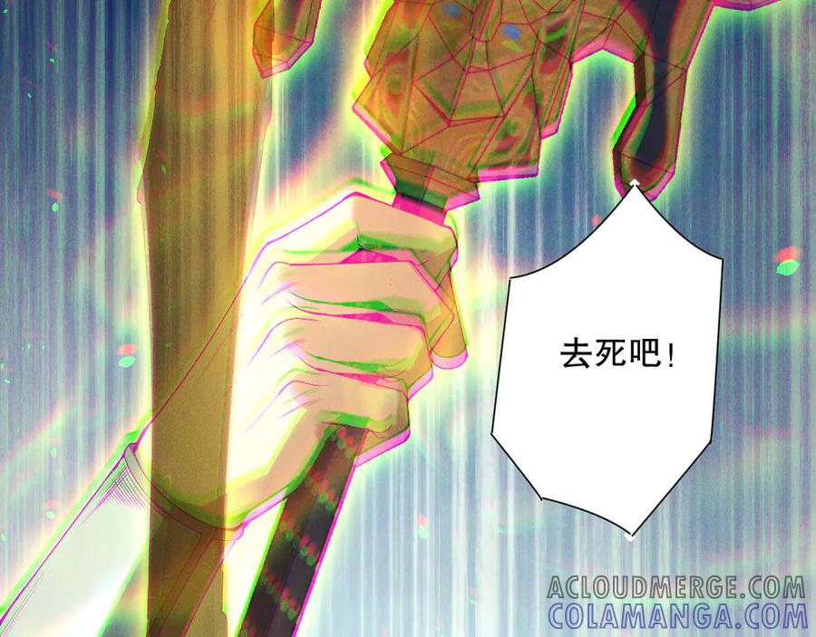 死灵法师！我即是天灾 192 没有技能照样杀你 第21页