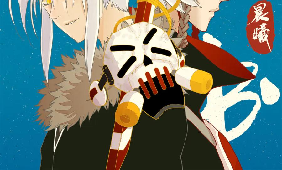 《桃与末世之书》第188话 菌灵族 第2页
