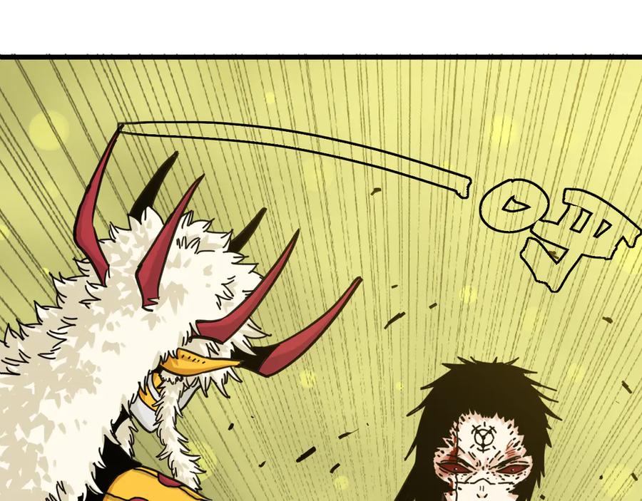 《桃与末世之书》第188话 菌灵族 第3页