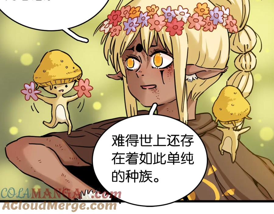 《桃与末世之书》第188话 菌灵族 第77页
