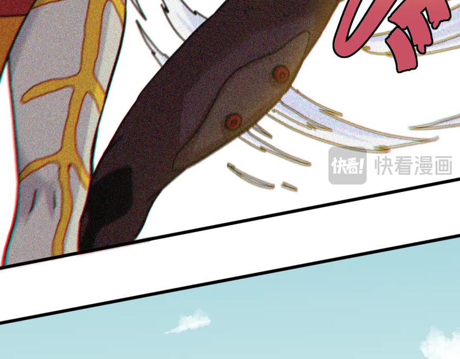 《桃与末世之书》第188话 菌灵族 第27页