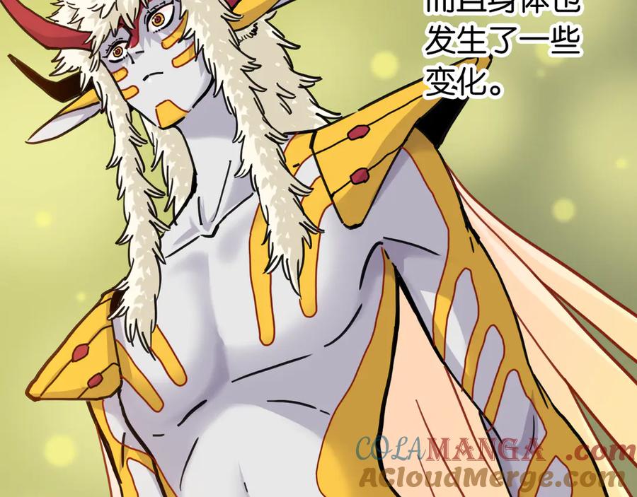 《桃与末世之书》第188话 菌灵族 第13页