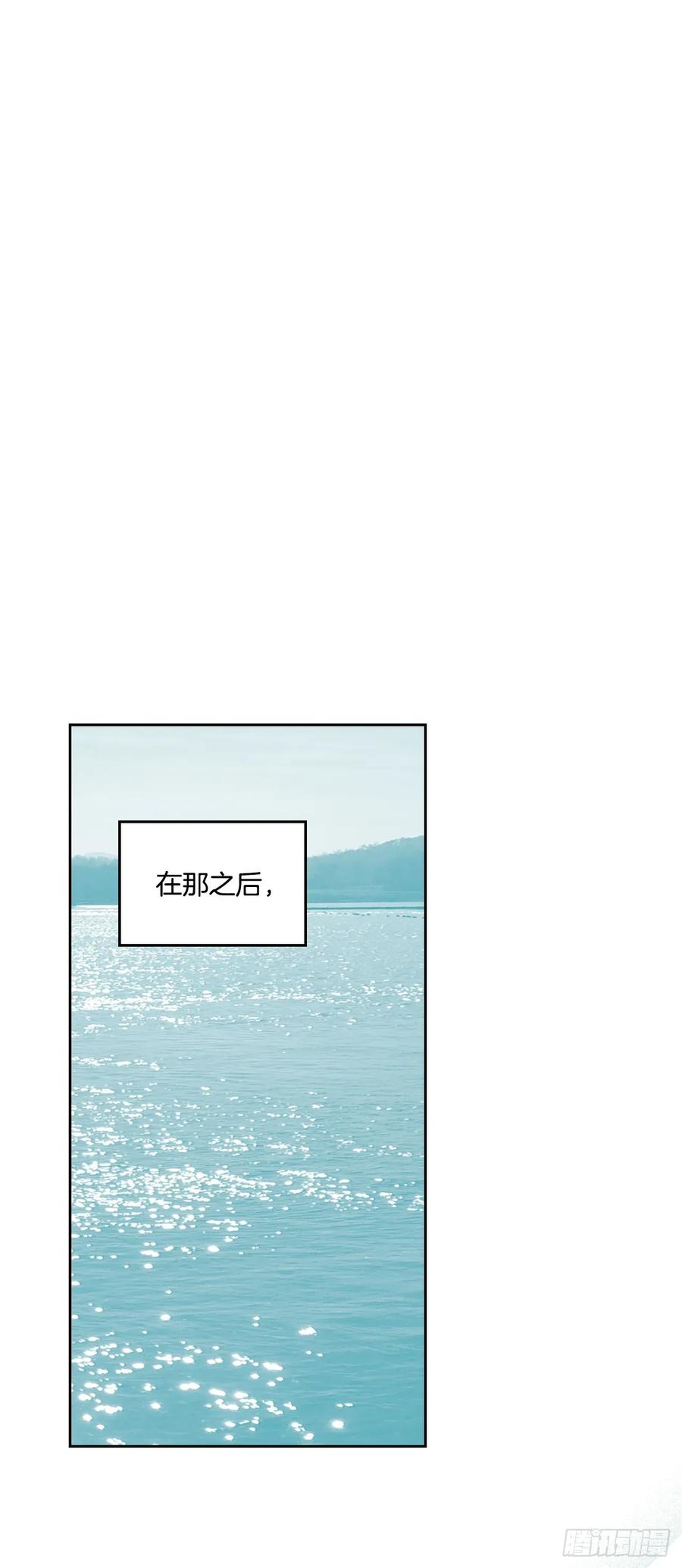 网络小说的法则 245.我也失忆了（2） 第42页
