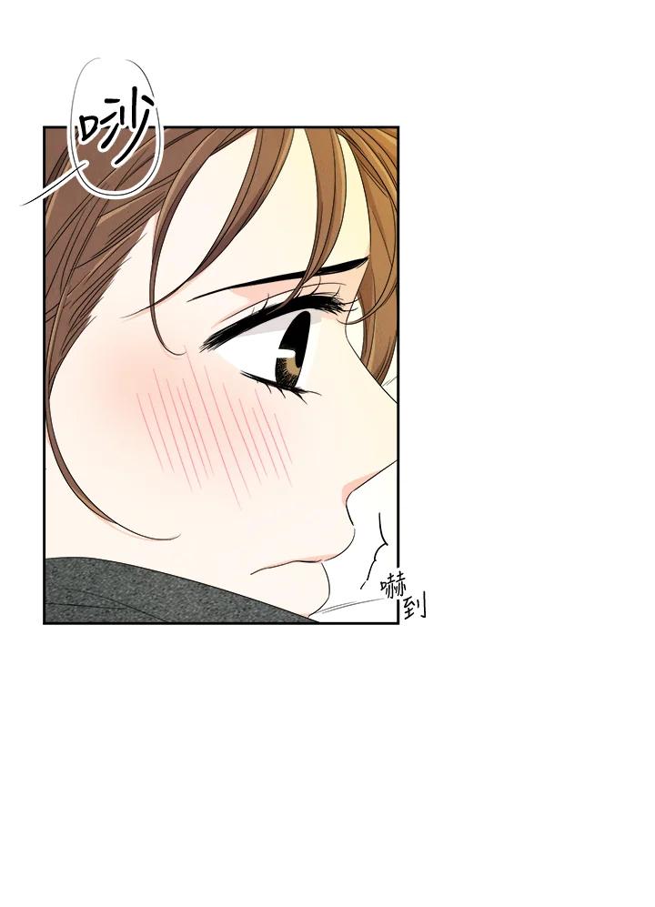 《纵然心痛》第40话 第36页