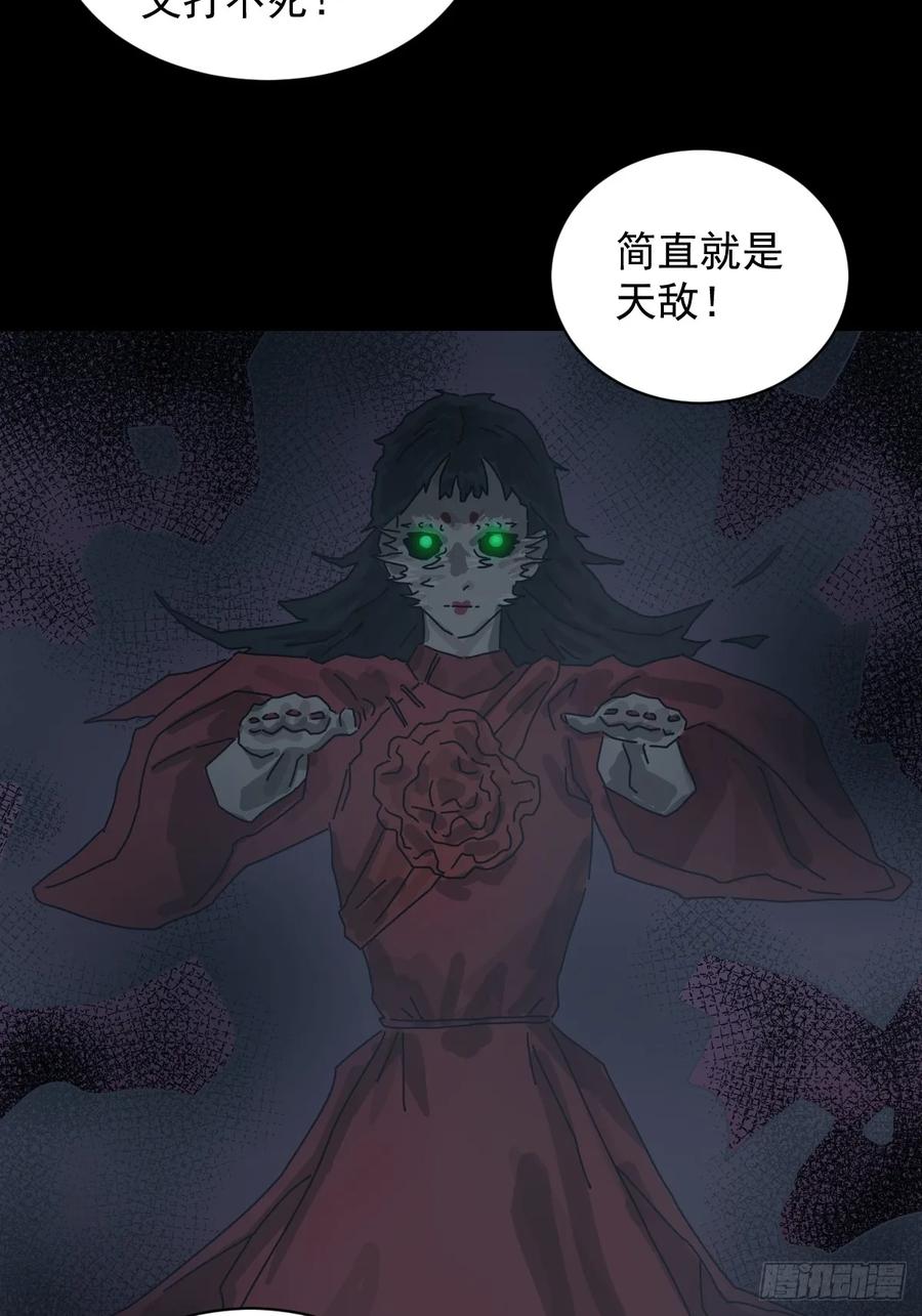 山傀：山神诡录 - 格格出嫁（九） - 第36张图