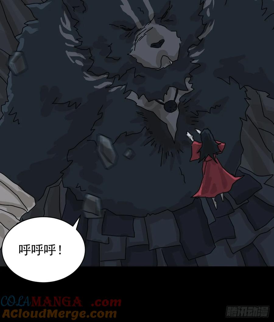 山傀：山神诡录 - 格格出嫁（九） - 第33张图