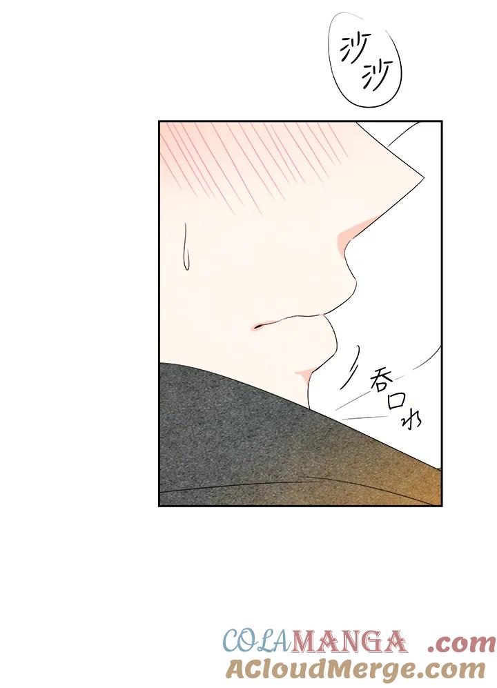 《纵然心痛》第40话 第37页