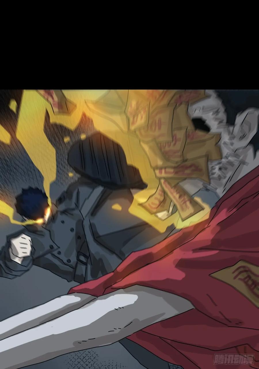 山傀：山神诡录 - 格格出嫁（九） - 第40张图