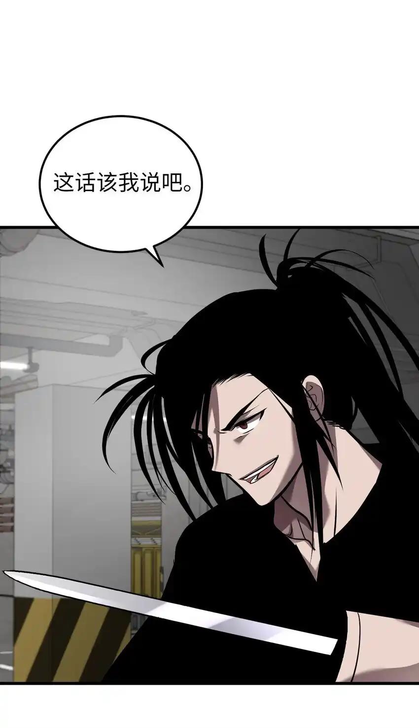 《多罗罗 Re：Verse》42 第四十二话 第15页