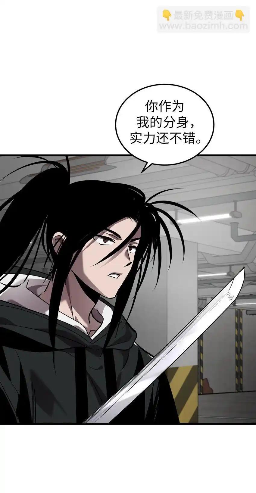 《多罗罗 Re：Verse》42 第四十二话 第14页