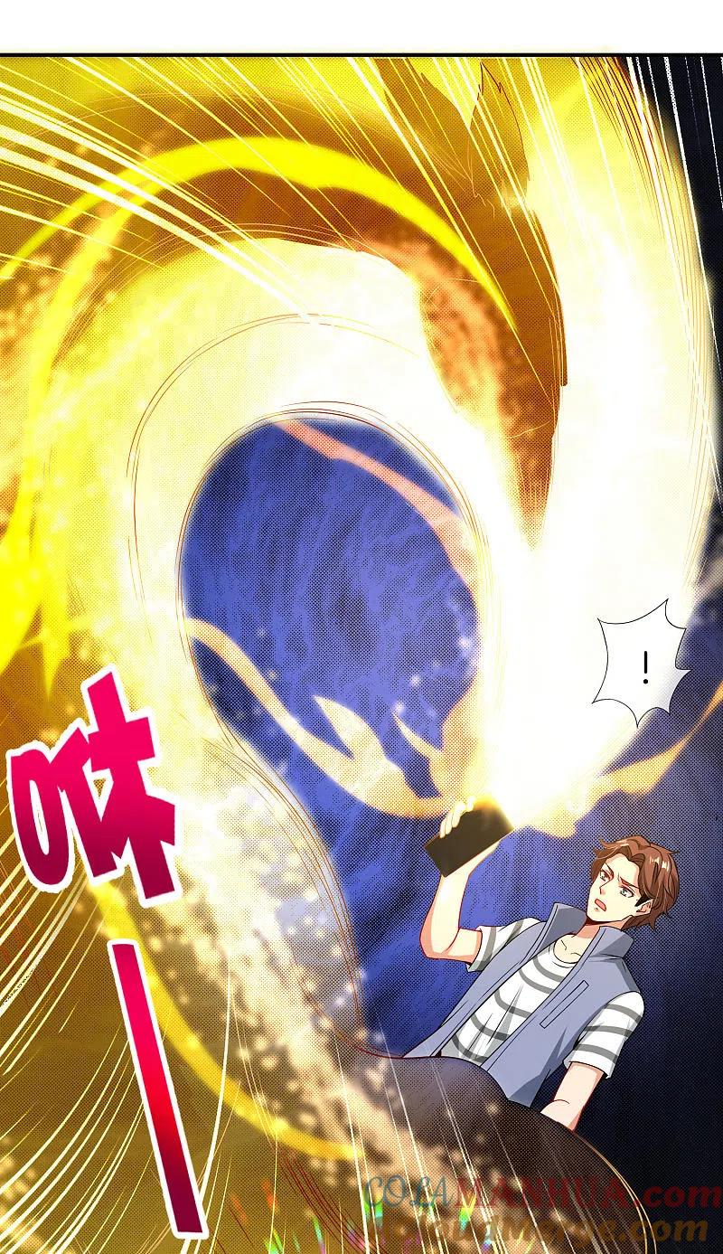 最强仙界朋友圈 第48话 你背景关系挺硬啊？！ 第39页