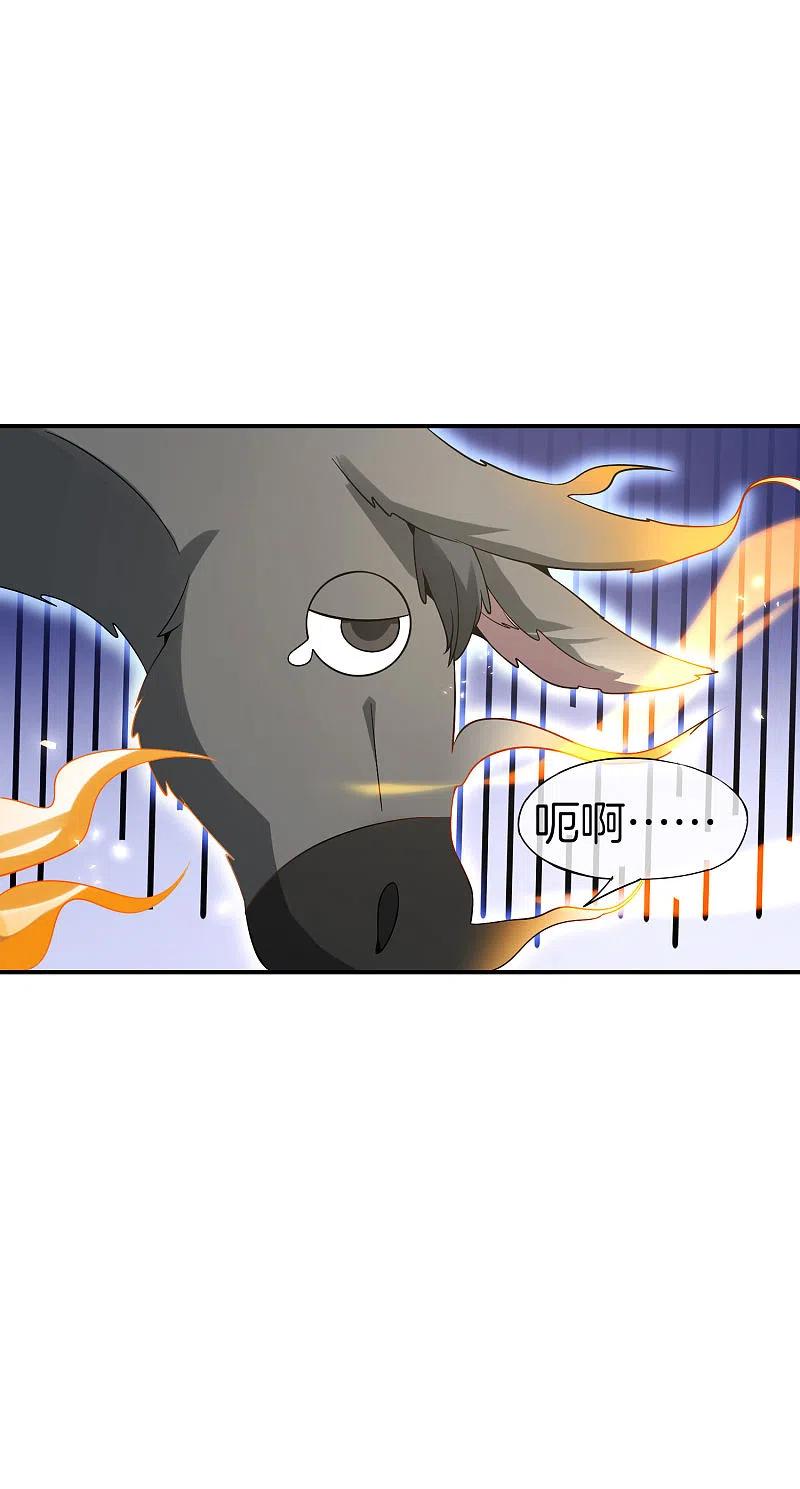 最强仙界朋友圈 第48话 你背景关系挺硬啊？！ 第38页