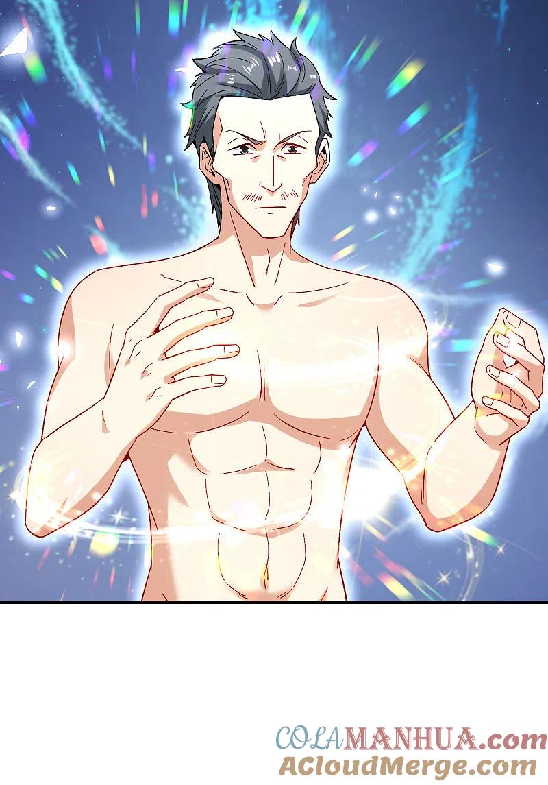 最强仙界朋友圈 第48话 你背景关系挺硬啊？！ 第33页