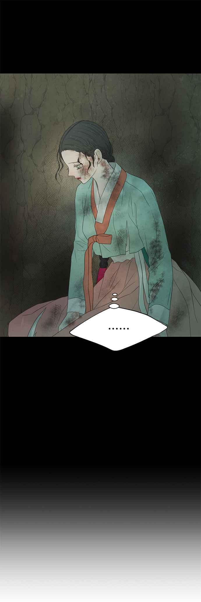与王夜行 第57话 第42页