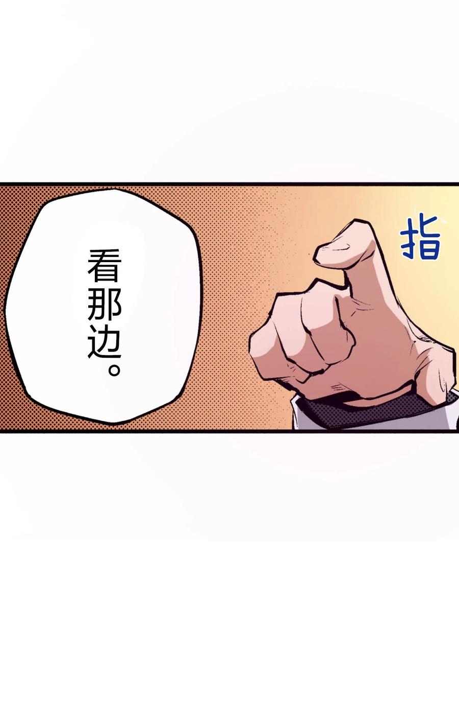 文豪野犬（彩色条漫） - 60 60 - 第63张图