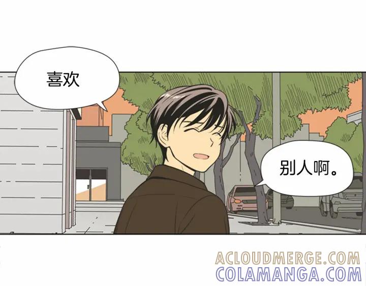 《不能恋爱的房间》第72话 我还是喜欢看恐怖电影 第81页