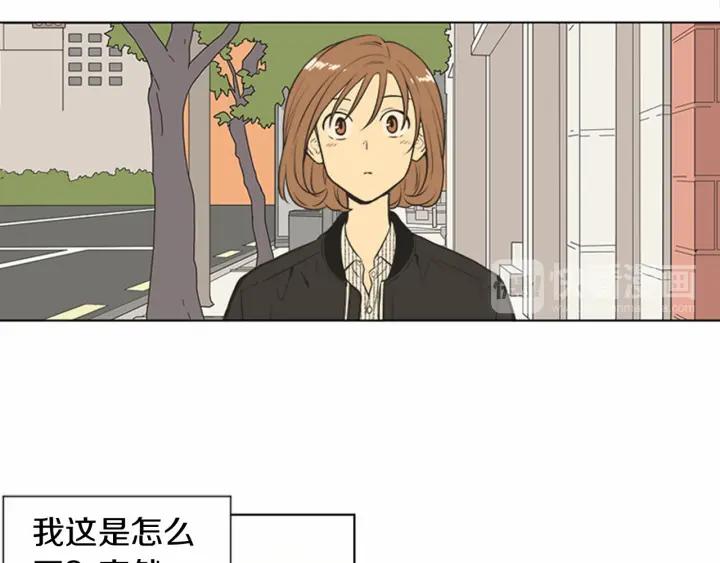 《不能恋爱的房间》第72话 我还是喜欢看恐怖电影 第82页