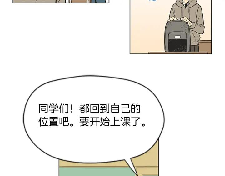 《不能恋爱的房间》第72话 我还是喜欢看恐怖电影 第94页