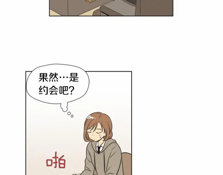 《不能恋爱的房间》第72话 我还是喜欢看恐怖电影 第90页