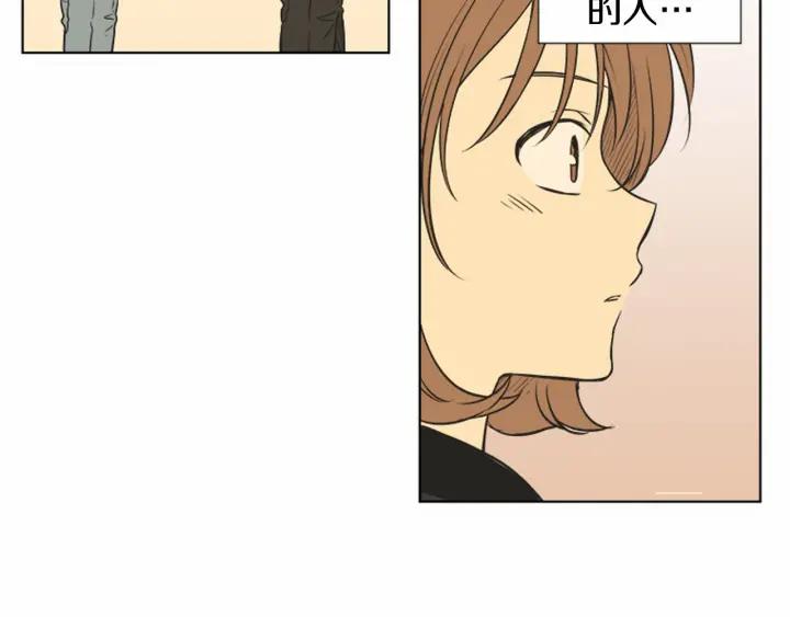 《不能恋爱的房间》第72话 我还是喜欢看恐怖电影 第84页