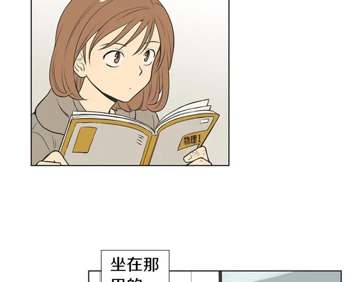 《不能恋爱的房间》第72话 我还是喜欢看恐怖电影 第96页