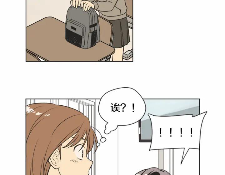 《不能恋爱的房间》第72话 我还是喜欢看恐怖电影 第91页