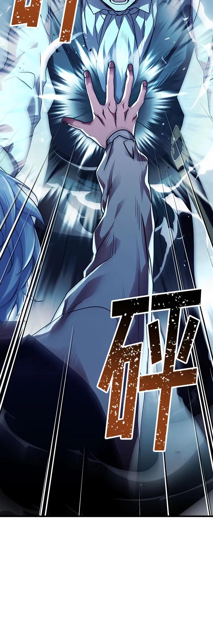 《卖药的皇太子》第8话 第36页