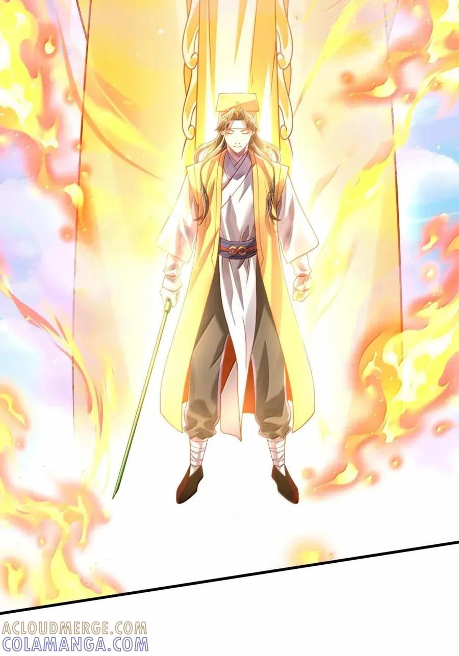 算命而已，九尾妖帝怎么就成我娘子了？！ 083 讨伐暴君 第52页