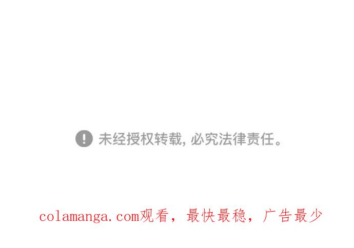 《柔美的细胞君外传_专业打工人》[-6话] 第18页