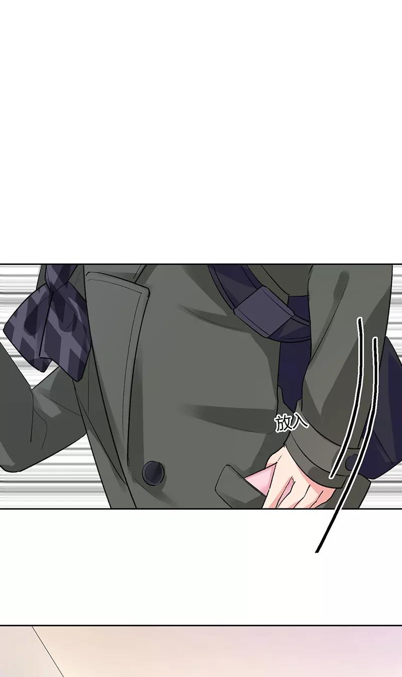 《逢魔勿语》第14话 第34页