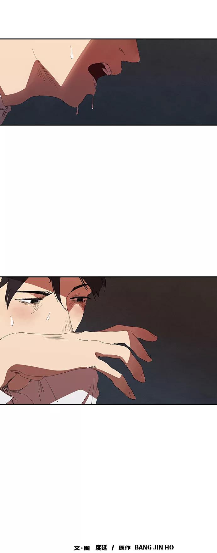 《杀手方先生：First Kill》[第13话] 男人的自尊心 第36页