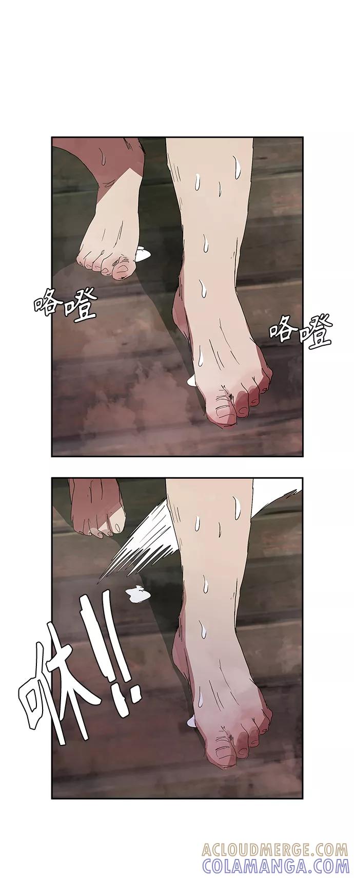 《杀手方先生：First Kill》[第13话] 男人的自尊心 第13页