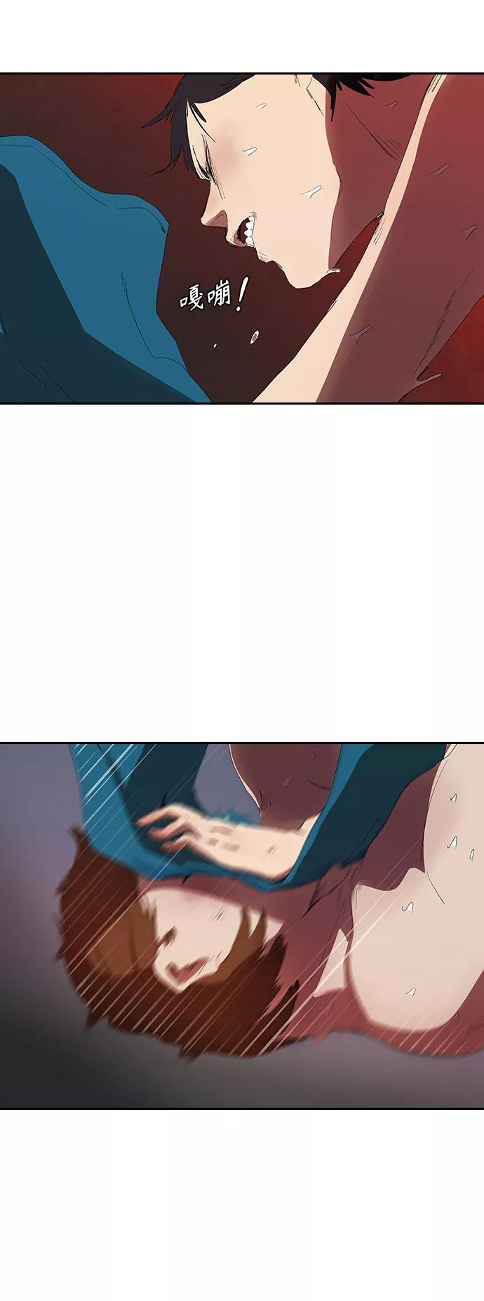 《杀手方先生：First Kill》[第13话] 男人的自尊心 第16页